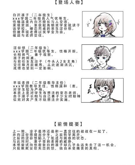 韩剧奇怪的搭档免费观看全集高清_HD在线观看高清